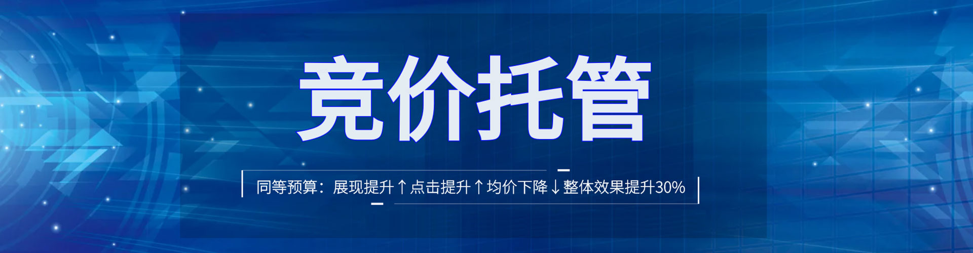 临朐sem服务