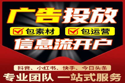 行业领先企业如何运用今日头条信息流广告实现营销目标